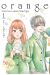 Orange - roman tome 1