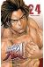 Prisonnier Riku tome 24