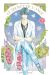 Le secret de l'ange tome 2