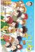 Bienvenue au club tome 15