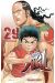 Prisonnier Riku tome 29