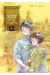 Un pont entre les étoiles tome 4