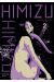 Himizu tome 2