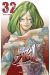 Prisonnier Riku tome 32