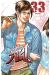 Prisonnier Riku tome 33