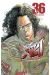 Prisonnier Riku tome 36