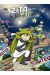Zita tome 2