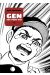 Gen aux pieds nus tome 1