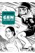 Gen aux pieds nus tome 6