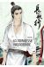 La princesse vagabonde tome 9