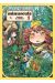 Minuscule tome 1