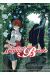 The ancient magus bride tome 2