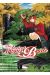 The ancient magus bride tome 3