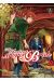 The ancient magus bride tome 5