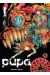 Pupa tome 1