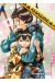 Assassins tome 3