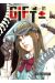Gift +- tome 1