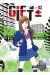 Gift +- tome 3