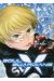 Soul guardians tome 2