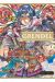 Grendel tome 2