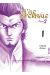 L'île infernale - saison 2 tome 1