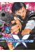 Soul guardians tome 4
