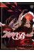 The ancient magus bride tome 17