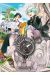 Le souffle des légendes tome 2