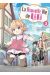 La nouvelle vie de Lili tome 3