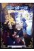 The ancient magus bride - psaume 108, le bleu du magicien tome 6