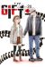 Gift +- tome 24