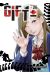 Gift +- tome 26