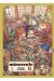 Minuscule tome 11