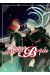 The ancient magus bride tome 19
