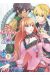 Le destin de Claire tome 5