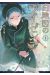Les cartographes tome 3
