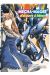 Mecha-mages d'esclave à héros tome 7