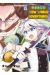 Noble new world adventures tome 13