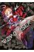 Gizmo Riser tome 1
