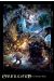 Overlord - roman tome 6