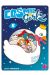 Cosmic girlz tome 5