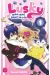 Lusky, mon ami pour la vie tome 1