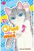 Chat malgré moi tome 1