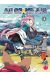 Au grand air tome 4
