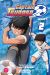 Captain Tsubasa - anime comics (saison 1) tome 2
