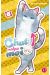 Chat malgré moi tome 8