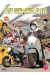Au grand air tome 11