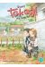 Quand Takagi me taquine tome 17