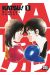 Katsu ! tome 1