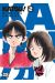 Katsu ! tome 2